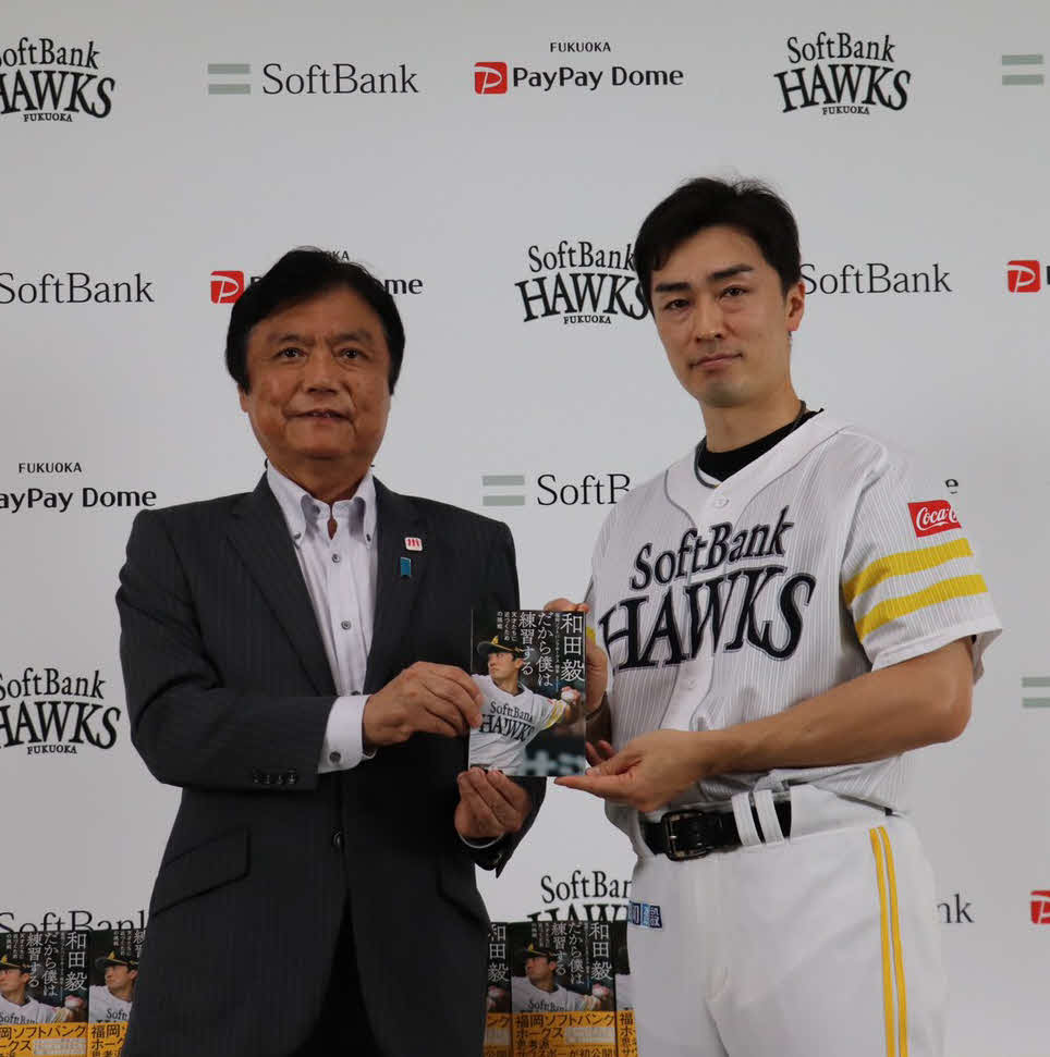 ソフトバンク和田毅投手（右）が自著「だから僕は練習する－天才に近づくための挑戦－」500冊を福岡県の中学校・高等学校に寄贈した（左は福岡県小川洋知事）（撮影・浦田由紀夫）