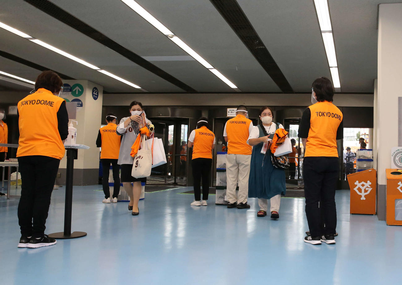 今季東京ドームで初めての有観客試合となった（撮影・河野匠）