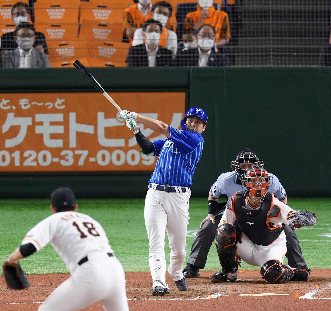 巨人対DeNA　6回表DeNA無死、ソロ本塁打を放つ佐野。投手菅野（撮影・江口和貴）