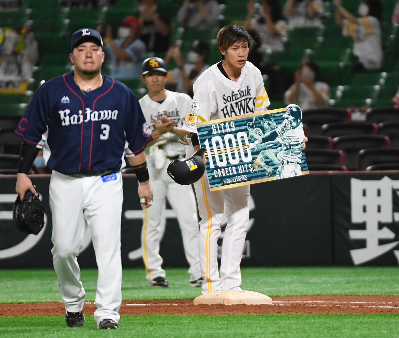 ソフトバンク対西武　3回裏ソフトバンク1死一塁、柳田は右越え安打を放ち、ベース上で記念の1000本安打のボードを受け取る（撮影・今浪浩三）