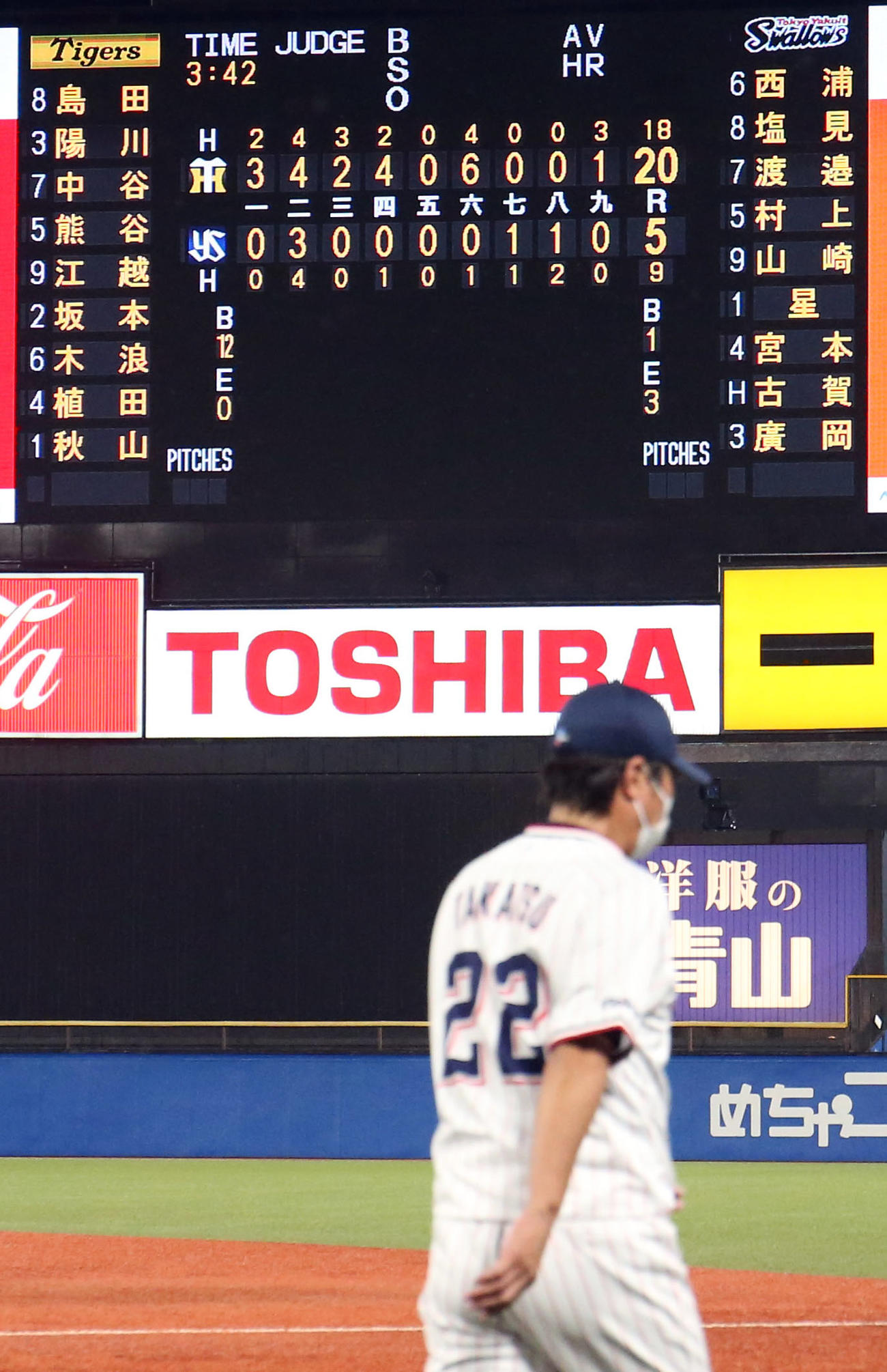 ヤクルト対阪神　試合後、5対20のスコアボードを横目に引き揚げる高津監督（撮影・狩俣裕三）