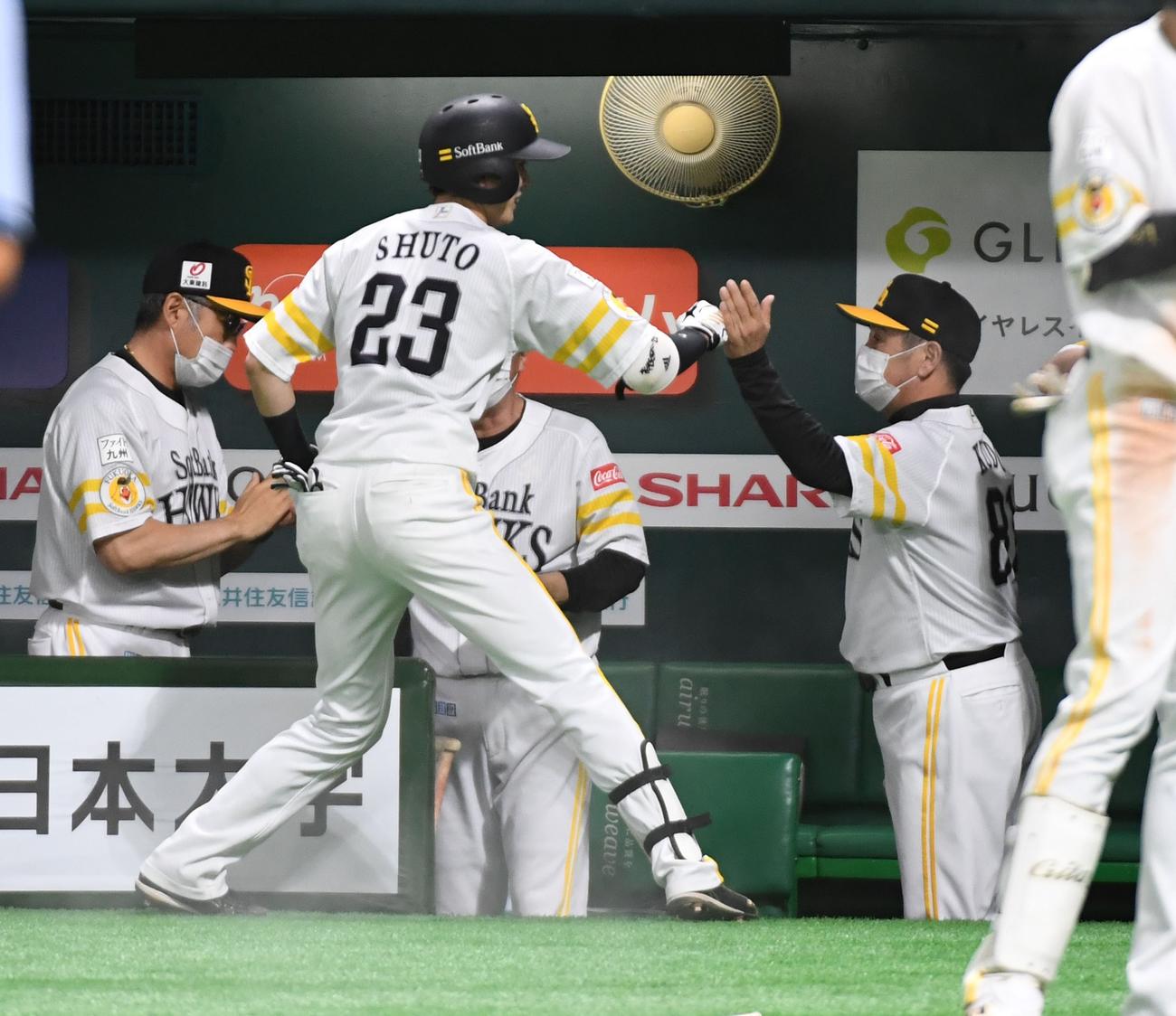 ソフトバンク対西武　2回裏ソフトバンク1死三塁、周東佑京は右犠飛を放ち工藤公康監督に迎えられる（撮影・今浪浩三）