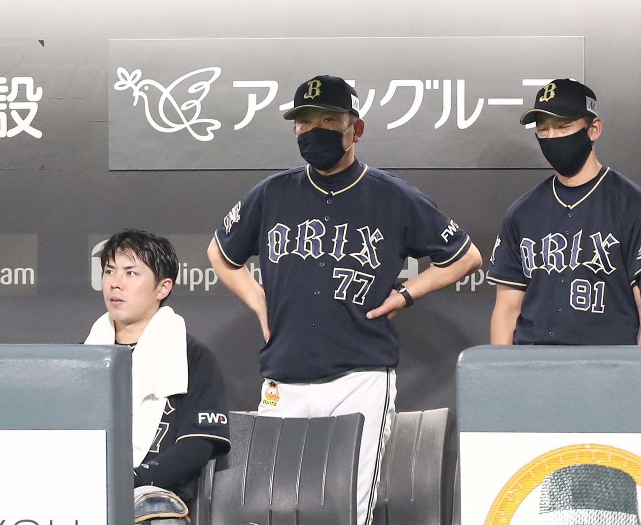 日本ハム対オリックス　ベンチで渋い表情の西村監督（中央）（撮影・黒川智章）