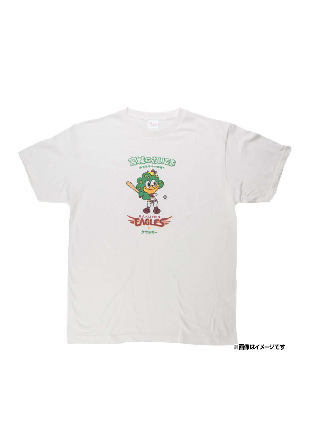 ケヤッキー×E　Tシャツ（C）RakutenEagles