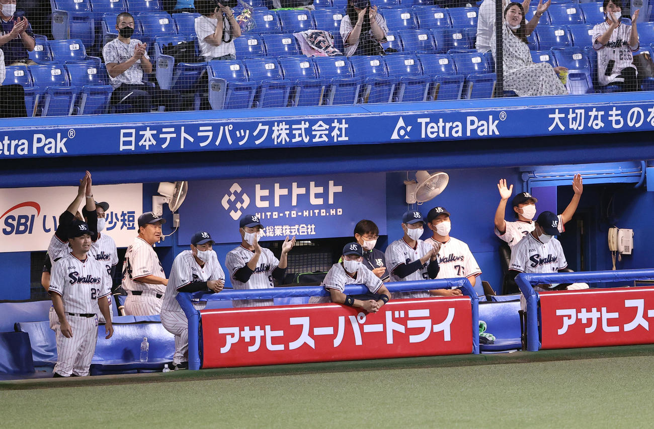 ヤクルト対阪神　9回表阪神無死、近本の打球を左翼手上田が好捕し、バンザイする高津監督（右）（撮影・浅見桂子）