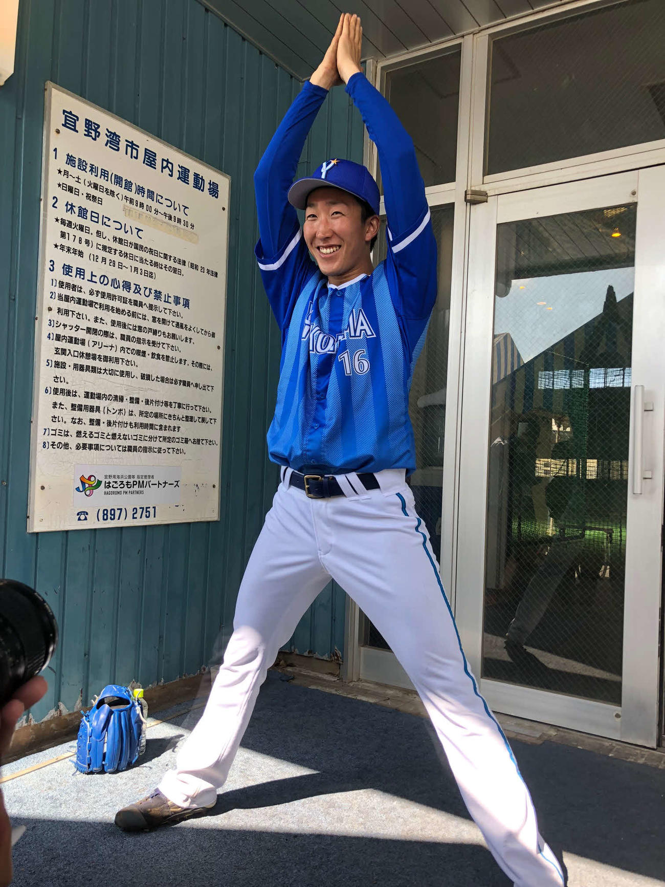 18年2月、宜野湾キャンプで一発芸「メルセデス」を報道陣に披露する大貫