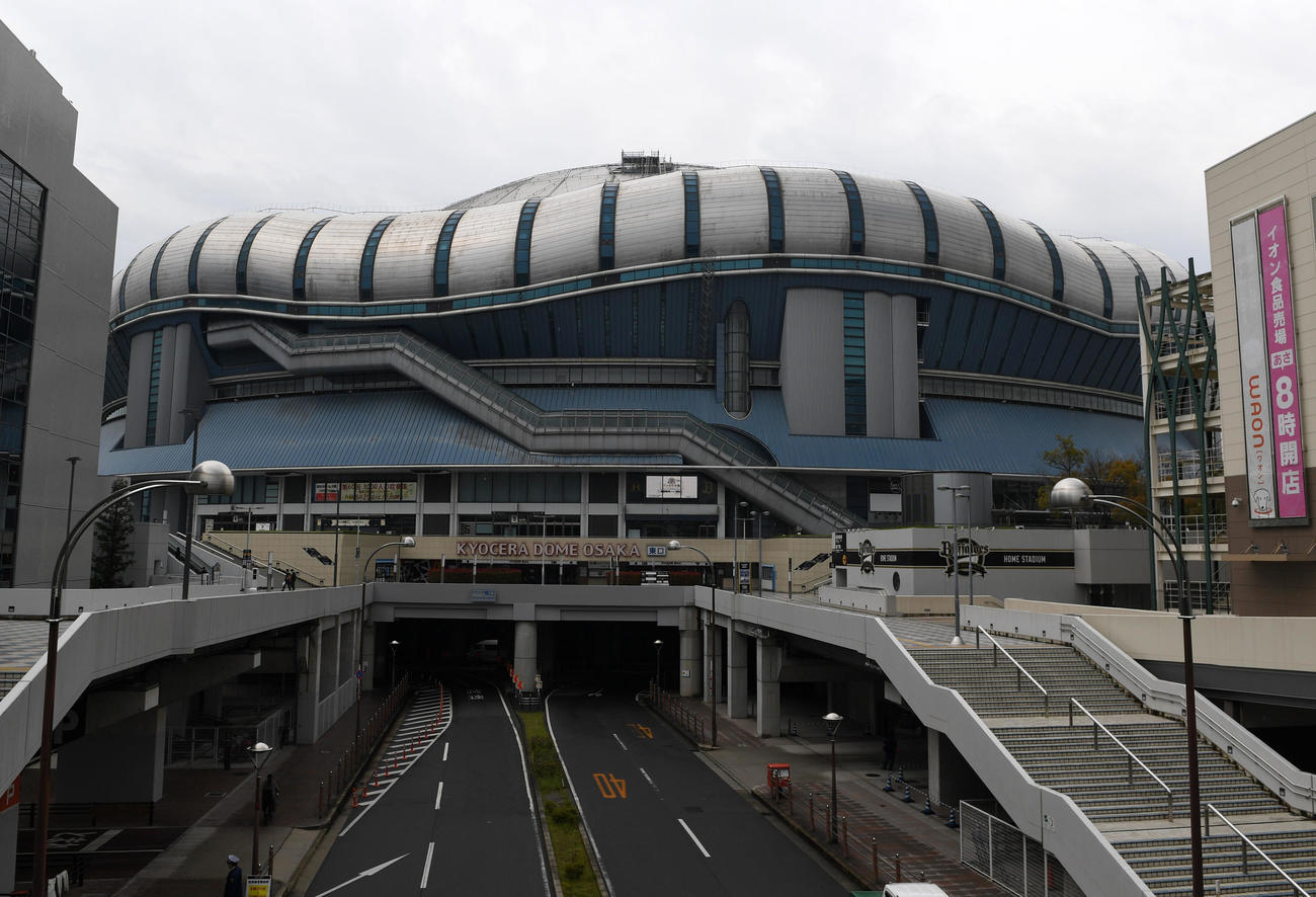 京セラドーム大阪の外観全景
