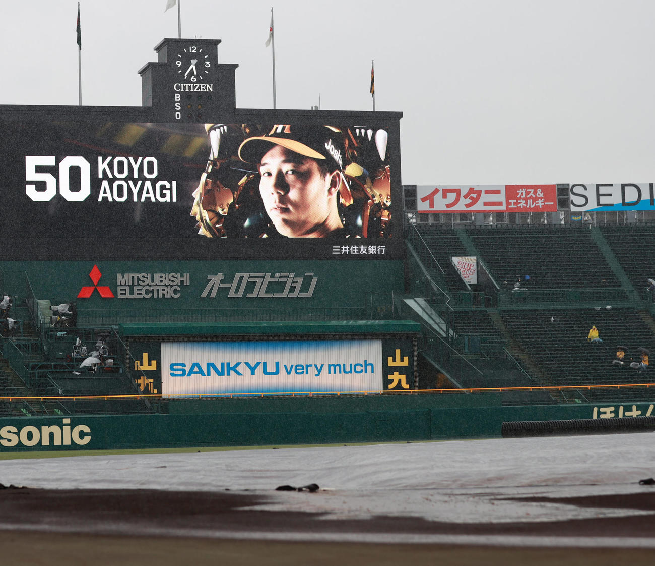 雨で試合開始が遅れる甲子園（撮影・清水貴仁）