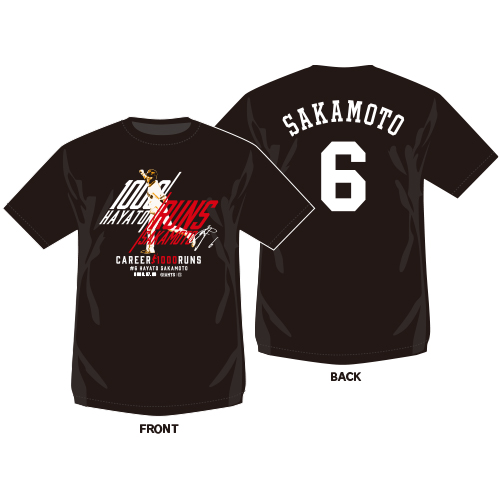 巨人坂本の1000得点記念Tシャツ（球団提供）
