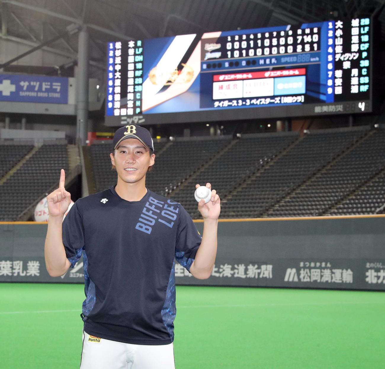 日本ハム対オリックス　プロ初勝利を挙げ記念撮影に応じるオリックス斎藤（撮影・佐藤翔太）