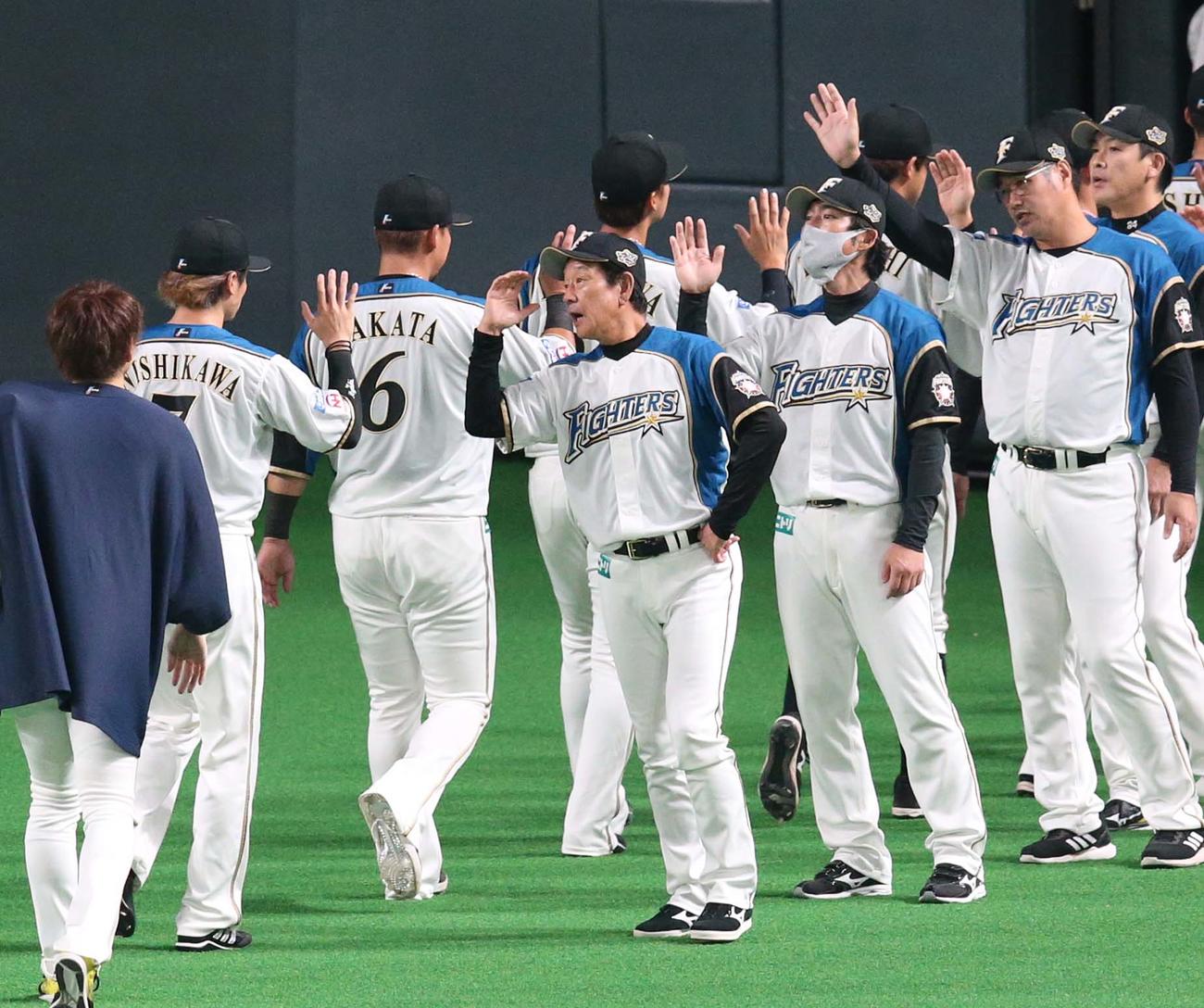 日本ハム対オリックス　試合後、ナインを出迎える栗山監督（中央）（撮影・黒川智章）