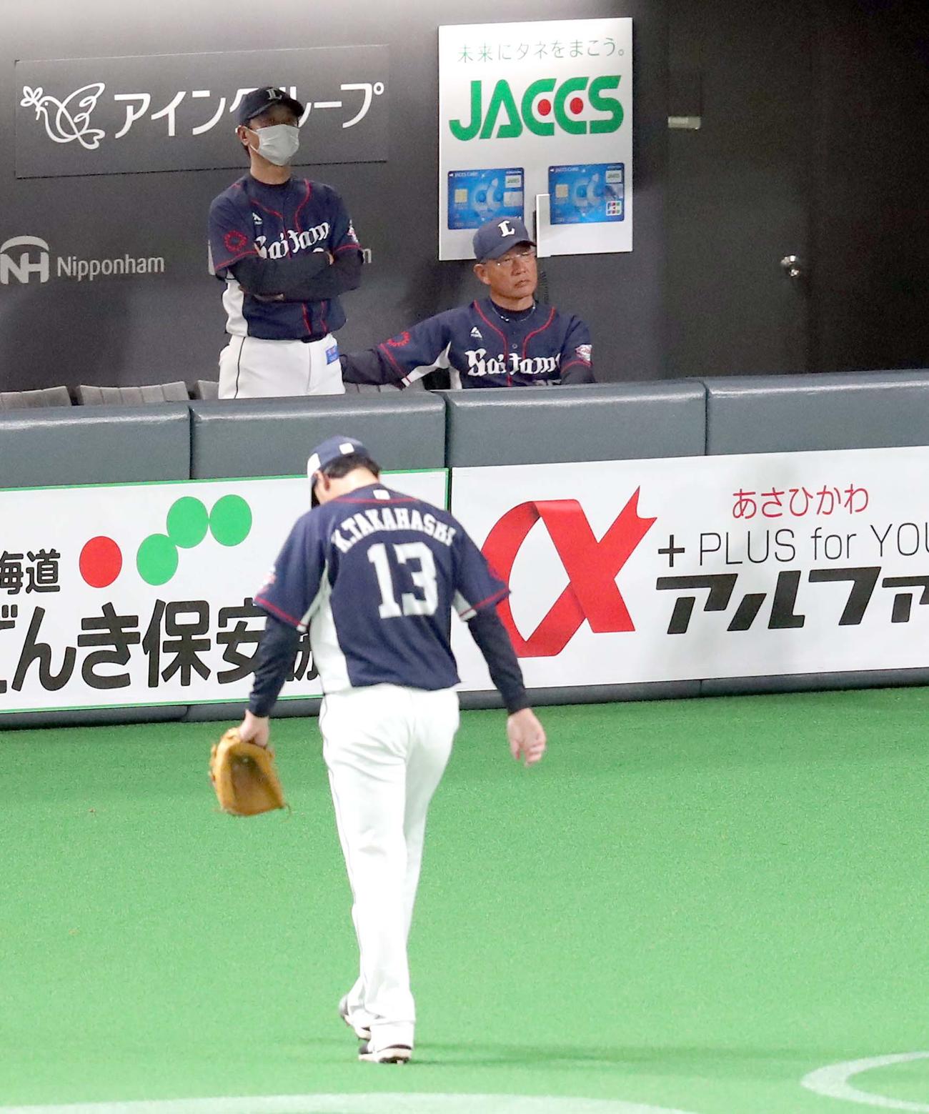 日本ハム対西武　5回途中で西武高橋光（左手前）を降板させる辻監督（撮影・佐藤翔太）