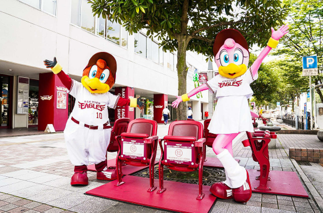 設置された楽天生命パークの座席（C）RakutenEagles