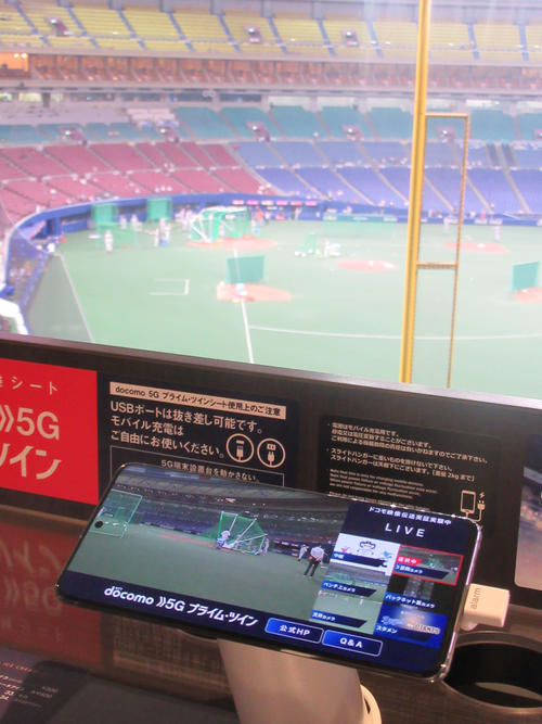 ナゴヤドームで新しい ５ｇ 観戦席 プロ野球で初 プロ野球写真ニュース 日刊スポーツ