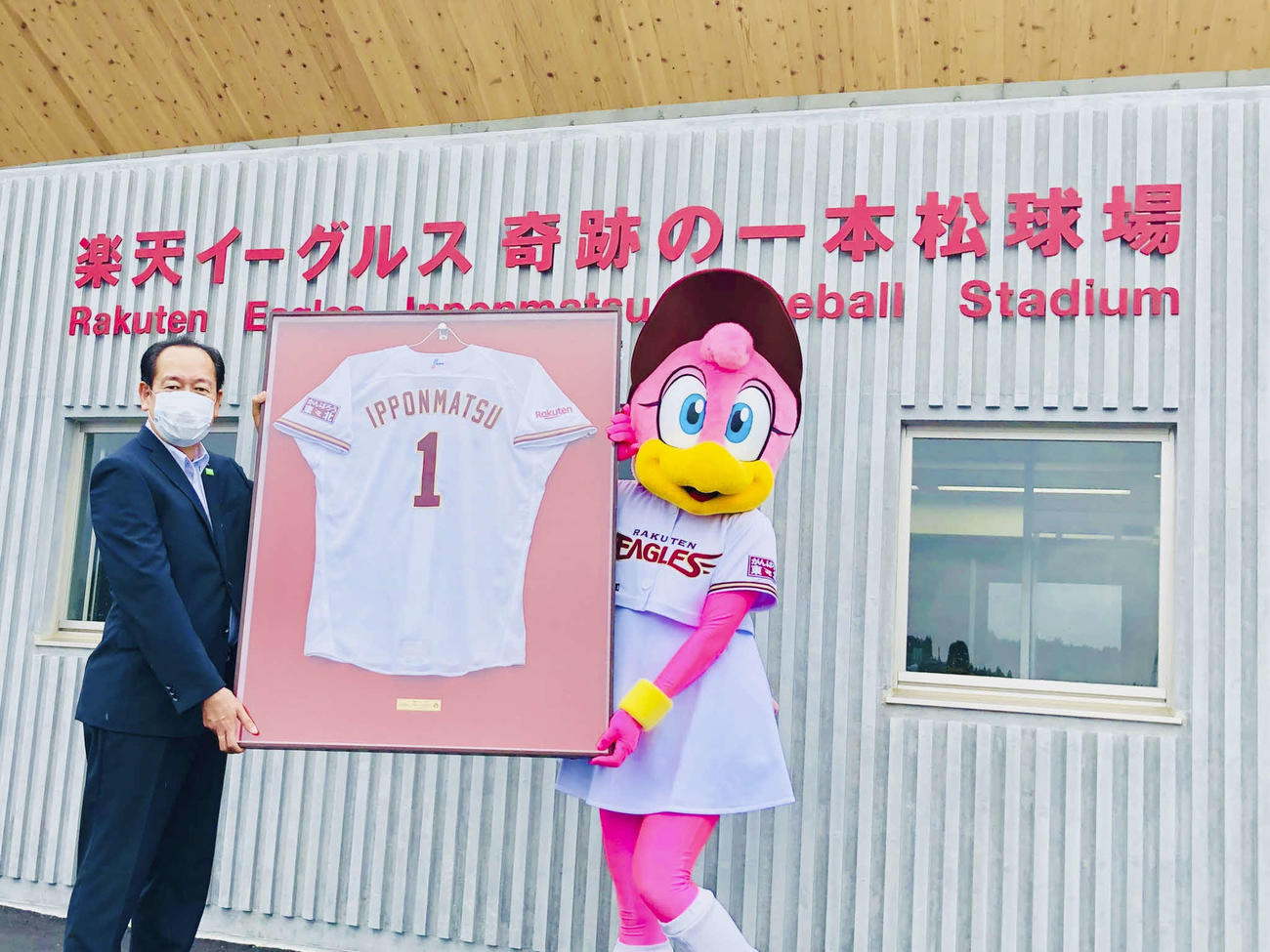 奇跡の一本松球場ⓒRakuten　Eagles