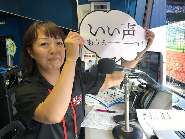 ボイスストラップが発売予定のロッテ名物うぐいす嬢、谷保恵美さん