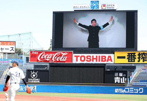 東大対法大　試合前、大型モニターに映し出され、選手を応援する東大応援部（撮影・狩俣裕三）