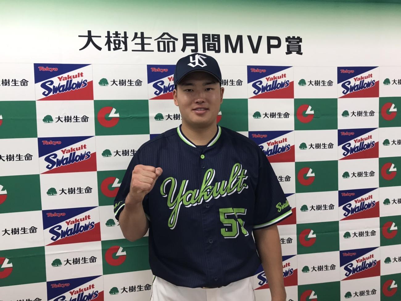 「大樹生命月間MVP賞」を初受賞したヤクルト村上（球団提供）