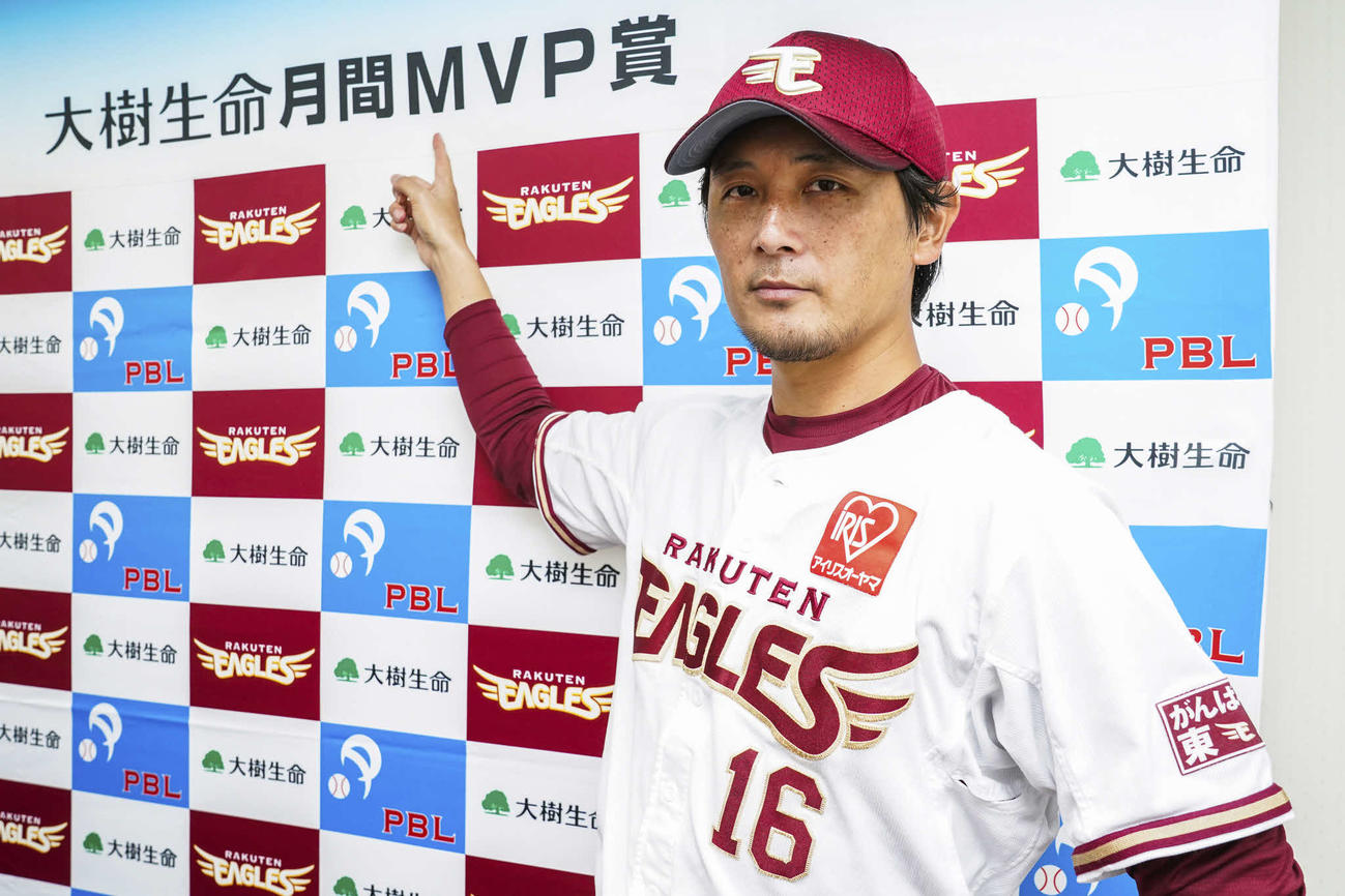 月間MVP賞を受賞した楽天涌井（球団提供）