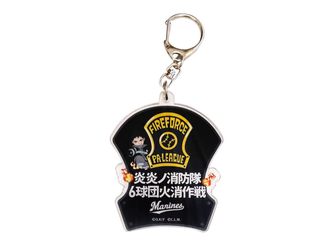 ロッテが発売する「炎炎ノ消防隊」とのコラボグッズ（球団提供）