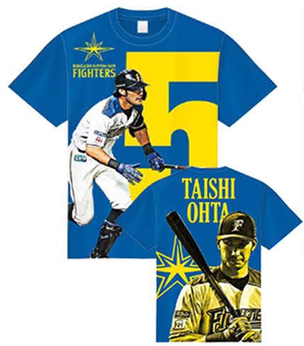 日本ハムのスペシャルチケット購入で手に入る大田のオリジナルTシャツ（球団提供）