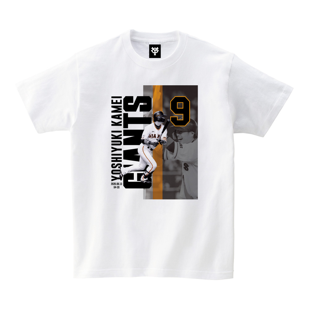 巨人亀井のサヨナラ勝利記念Tシャツ（球団提供）