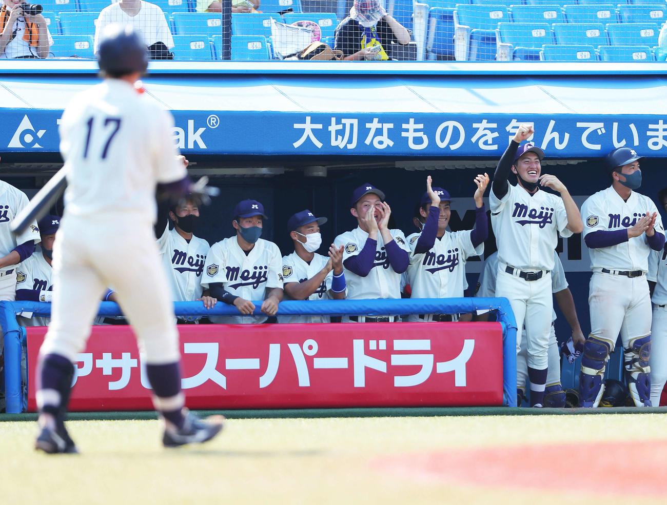 明大対東大　1回表明大2死二塁、西山の適時打で盛り上がる明治ナイン（撮影・河田真司）　