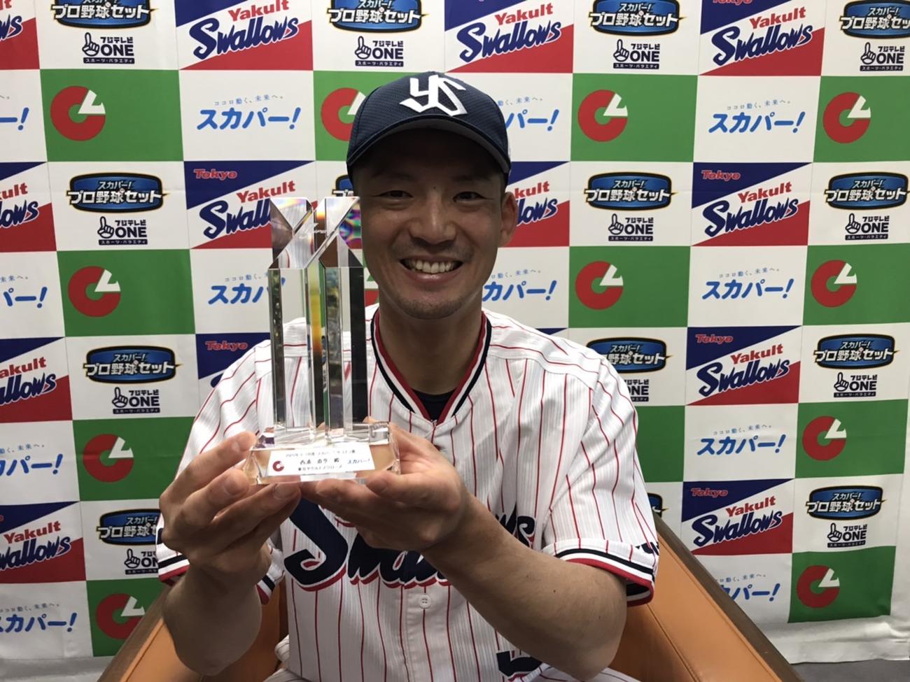 6、7月度の「スカパー！サヨナラ賞」を受賞したヤクルト西浦