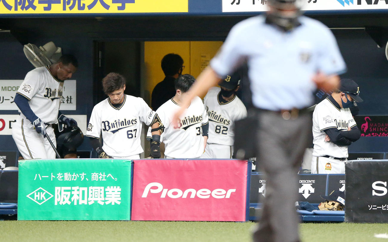 9回裏オリックス2死一、二塁、宗が空振り三振に終わりゲームセットとなり落胆する西村監督（右）らベンチ（撮影・上山淳一）