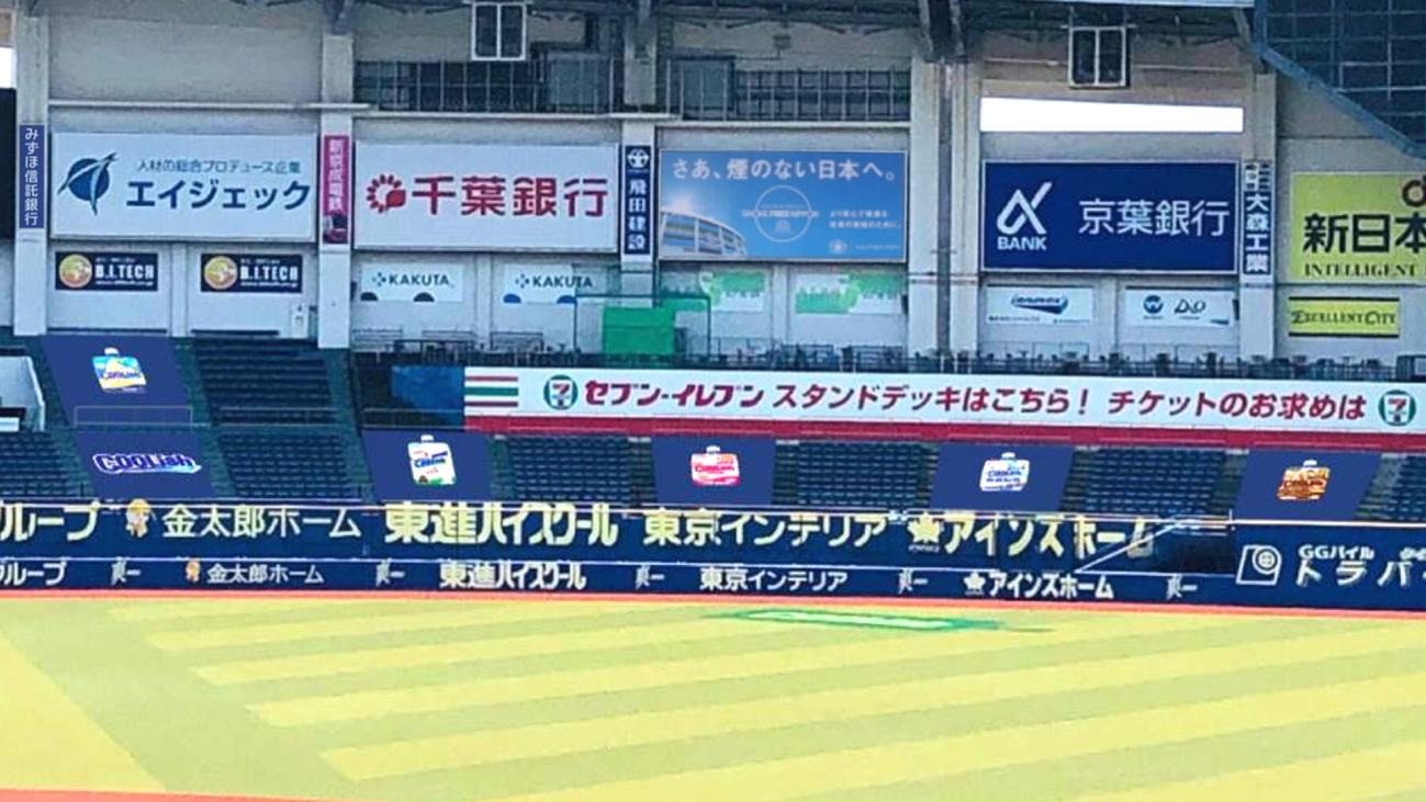 「クーリッシュホームランターゲット」のバナーイメージ