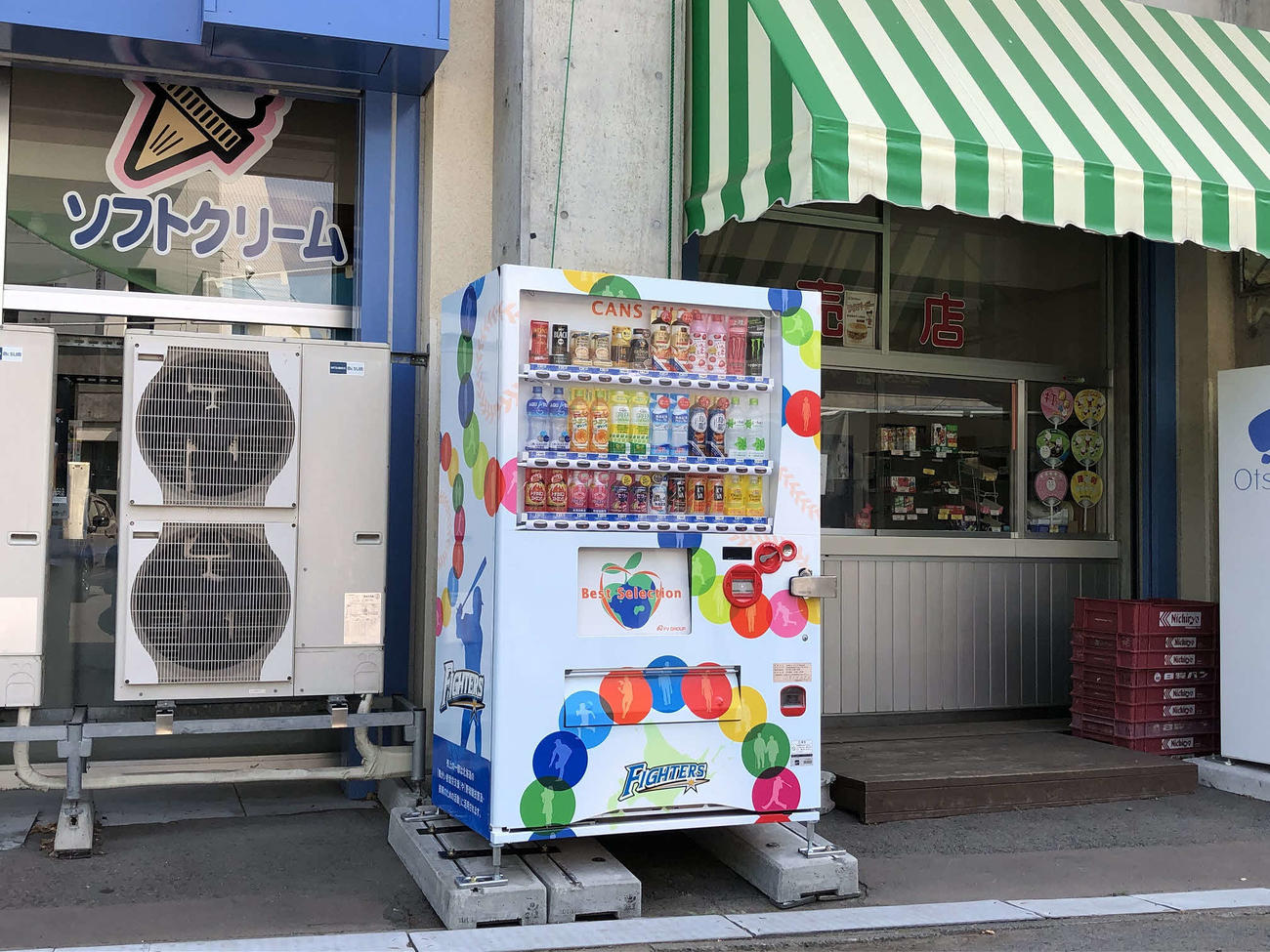 札幌市円山球場に設置され運用が開始された「ファイターズ基金応援自動販売機」の1号機（球団提供）