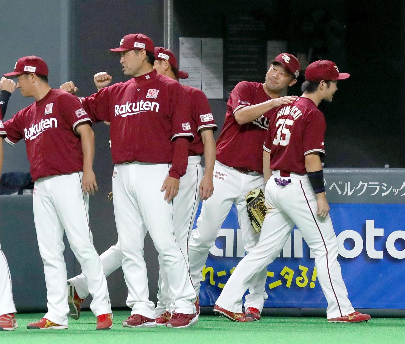 日本ハム対楽天　引き分けに終わり同点3点本塁打を放った楽天島内（右）を笑顔で出迎える三木監督（撮影・佐藤翔太）