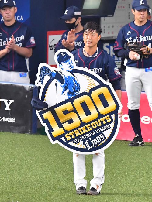 オリックス対西武 1500奪三振を達成しボードを手にする内海哲也(撮影・上田博志)