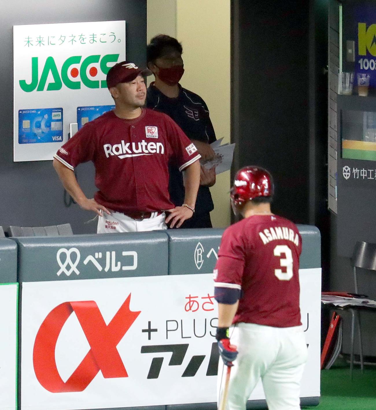 日本ハム対楽天　ベンチからグラウンドを見つめる楽天三木監督（左奥）。右手前は三振に終わりベンチに戻る浅村（撮影・佐藤翔太）