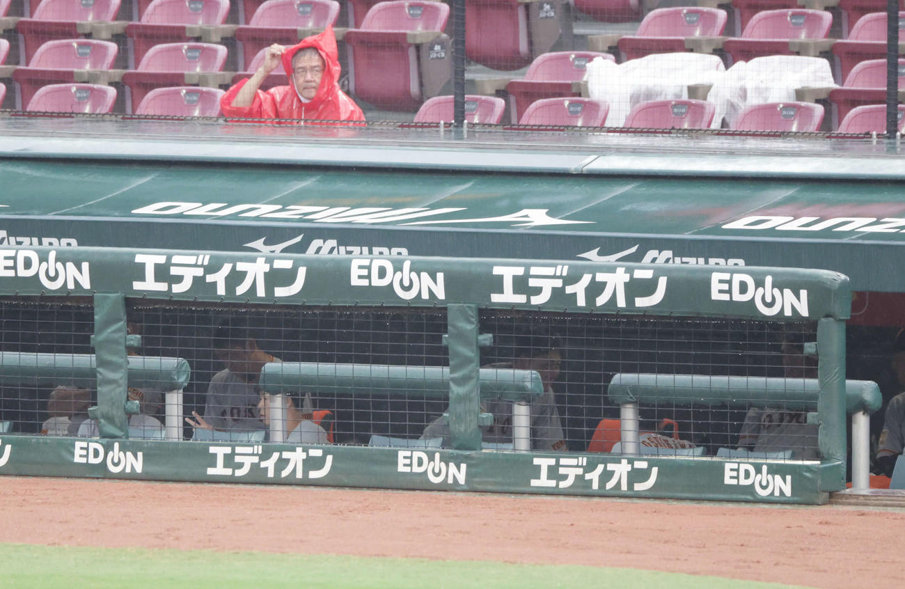 広島対巨人　降雨のため試合が中断（撮影・加藤孝規）