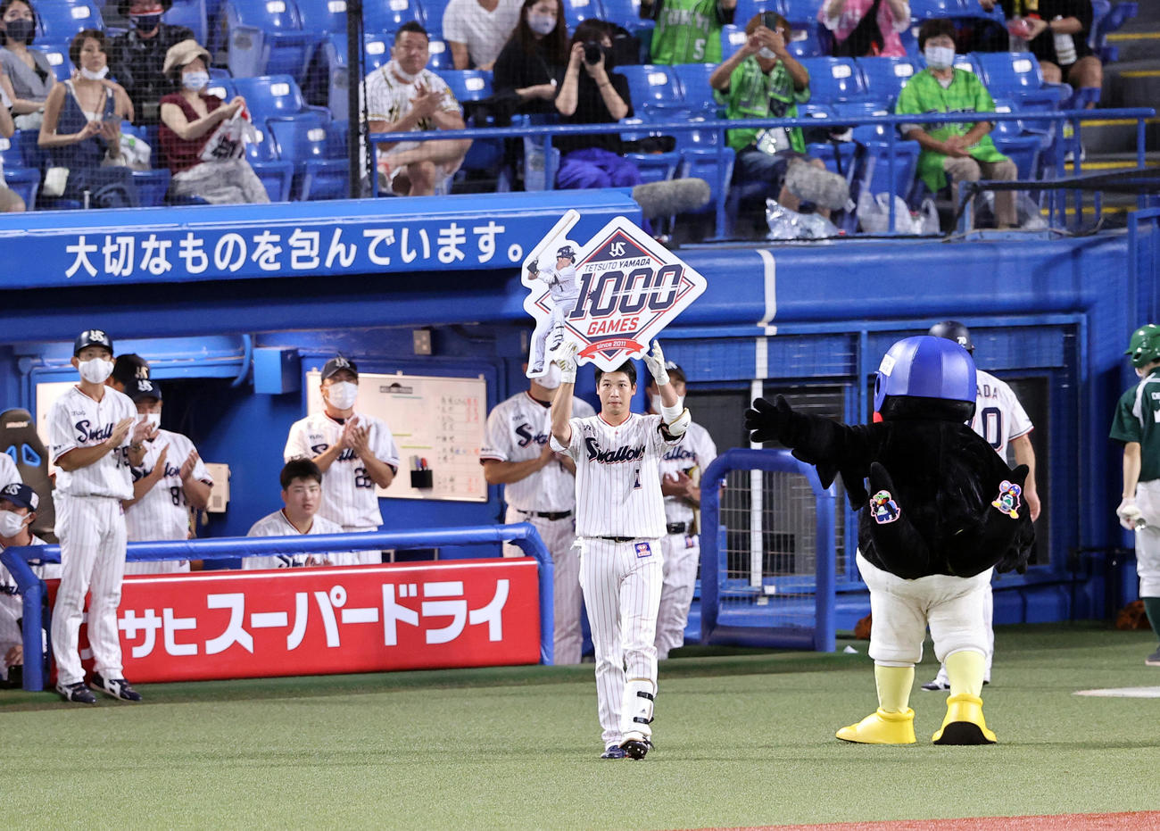 ヤクルト対阪神　5回裏ヤクルトの攻撃終了後、1000試合出場の山田哲はボードを手にあいさつする（撮影・浅見桂子）