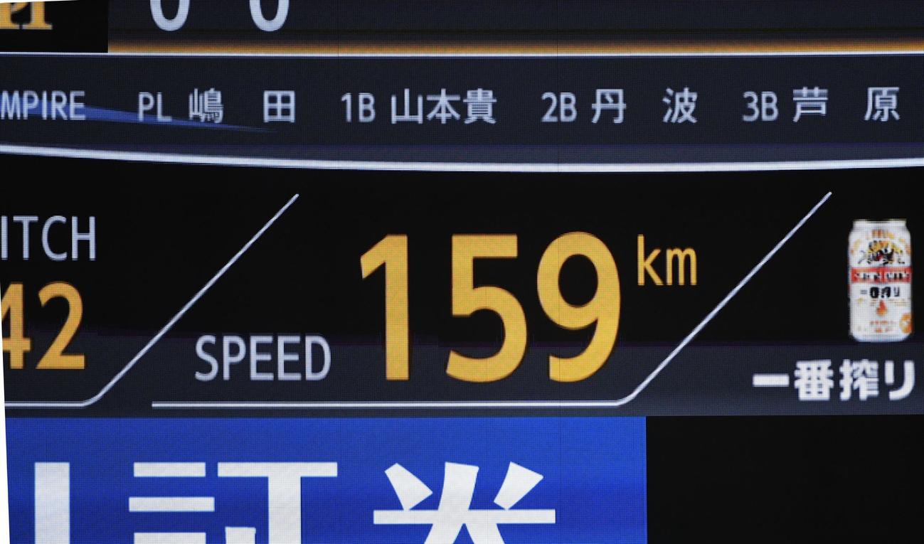ソフトバンク対オリックス　先発の千賀は159キロをマーク（撮影・今浪浩三）