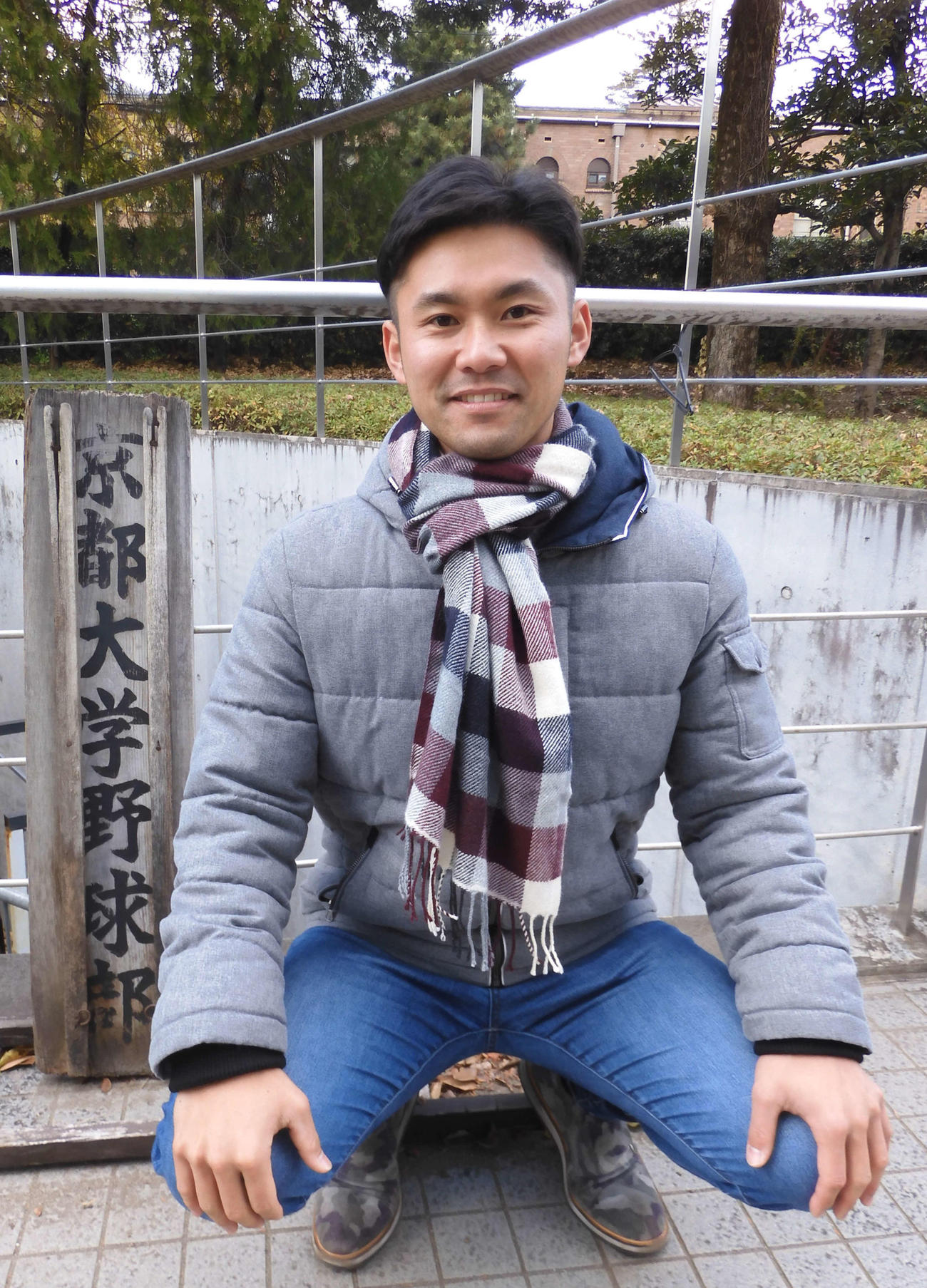 京大で助監督に就任する元ソフトバンクの近田怜王氏（19年12月14日撮影）
