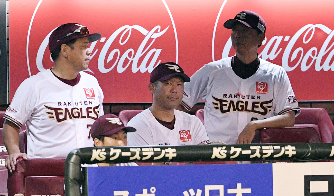 楽天対西武　9回、厳しい表情で戦況を見つめる楽天三木監督（右から2人目）（撮影・滝沢徹郎）