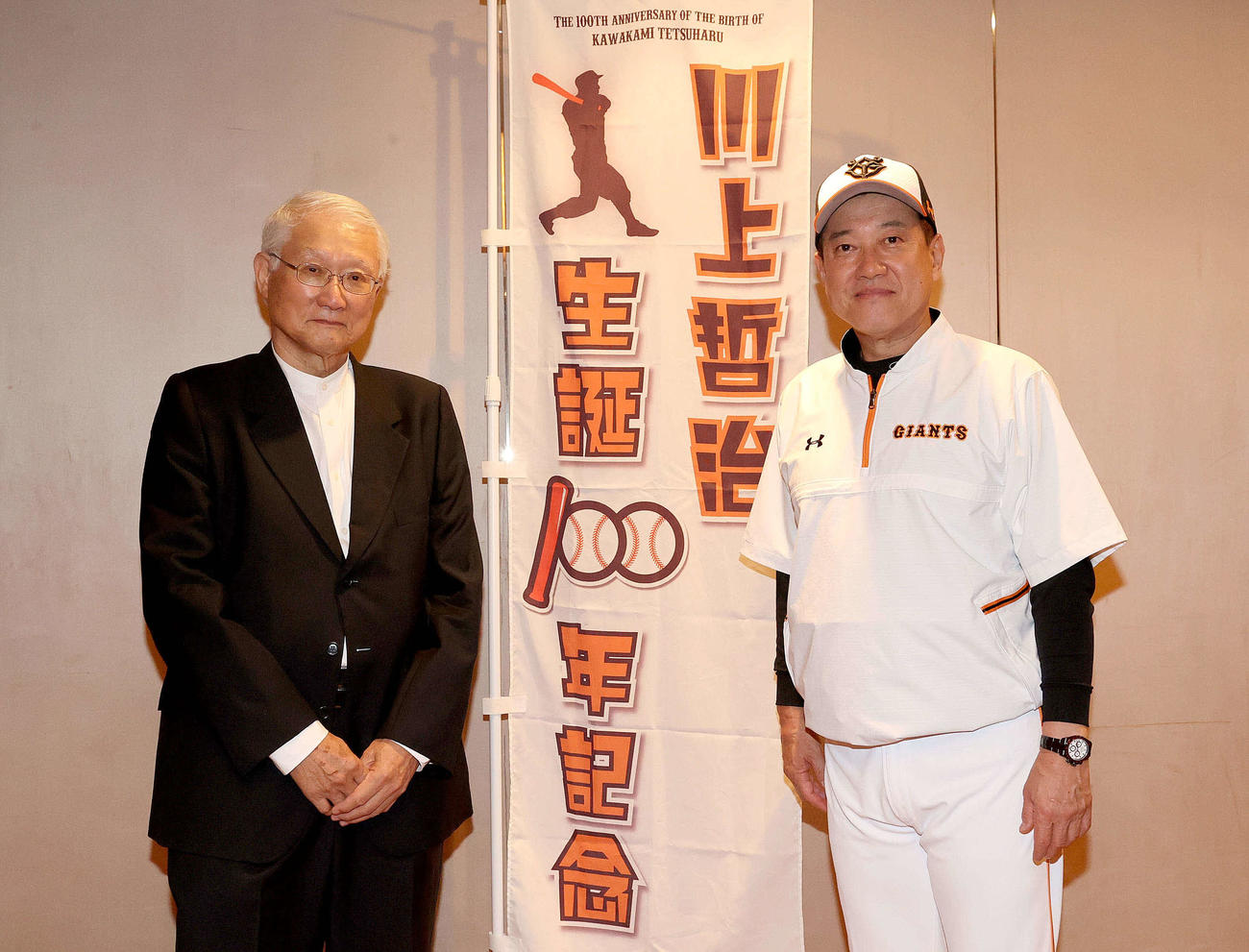 巨人対DeNA　川上哲治さんの長男・貴光氏（左）と記念撮影に納まる巨人原辰徳監督