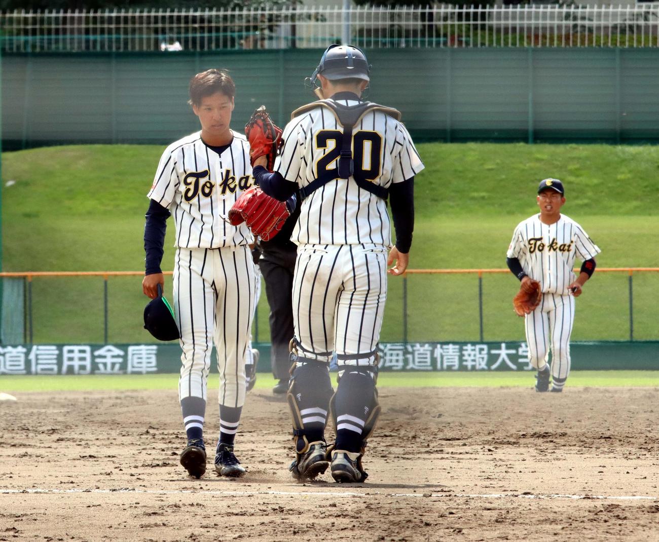 東海大北海道対札幌大谷大　16三振を奪い完投した東海大北海道の工藤稜投手（左）は中野捕手とグラブタッチする（撮影・永野高輔）