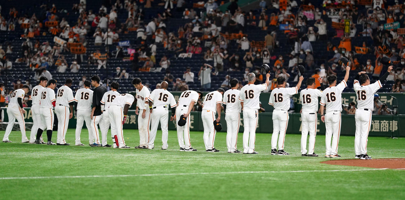 巨人対DeNA　試合後、スタンドのファンにあいさつする巨人原監督（右端）とナイン（撮影・江口和貴）
