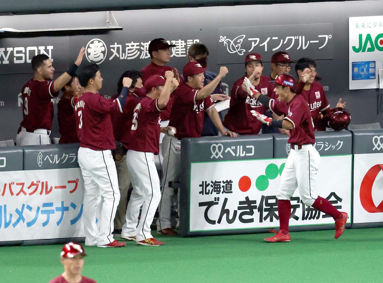 日本ハム対楽天　9回表楽天1死二塁、田中の勝ち越しとなる適時二塁打で生還しチームメートに出迎えられる岡島（右手前）（撮影・佐藤翔太）