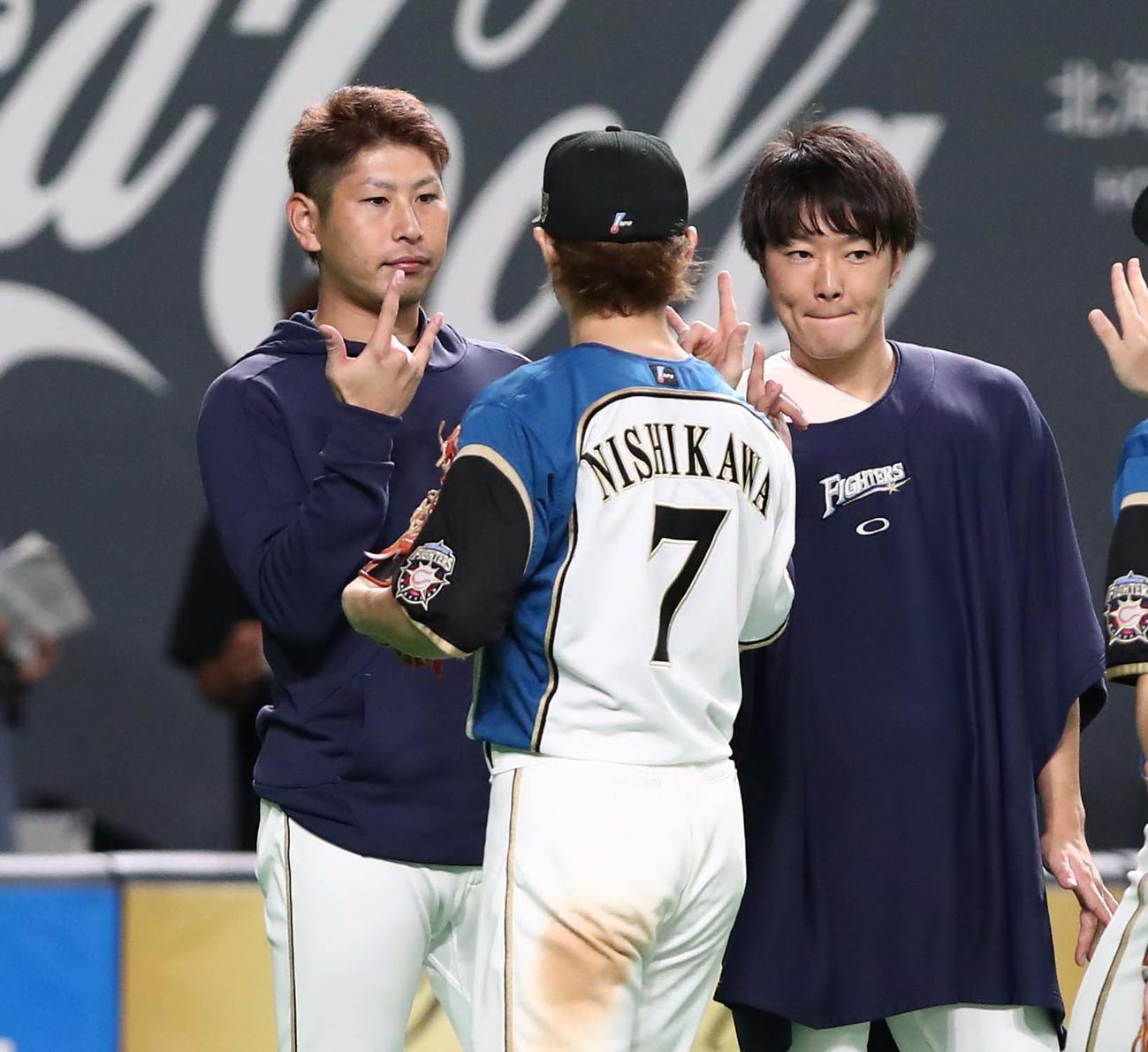日本ハム対楽天　試合後、同じポーズをとる同学年トリオの左から加藤、西川、玉井（撮影・黒川智章）