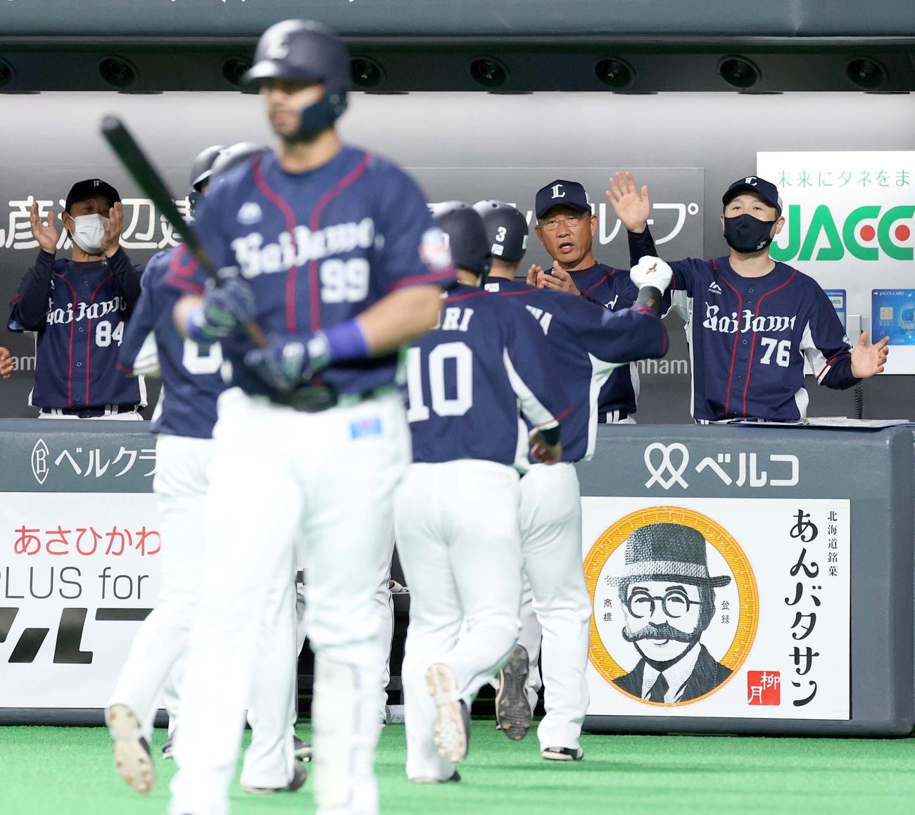 日本ハム対西武　7回表西武2死一、二塁、左越え3点本塁打を放った山川を拍手して出迎える辻監督（右から2人目）（撮影・佐藤翔太）