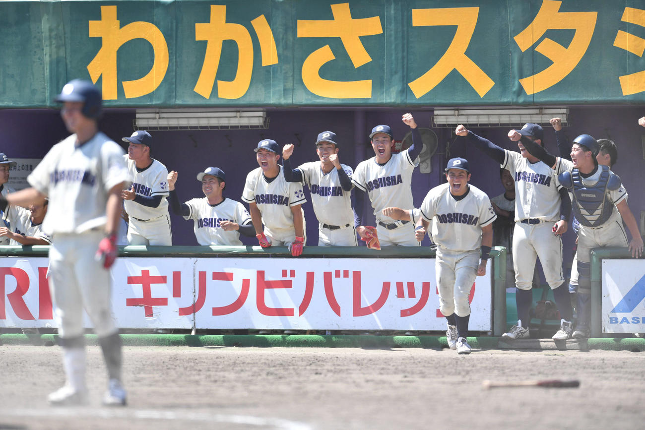 近大対同大　8回裏同大1死二、三塁、田村健磨の中前勝ち越し2点適時打に歓喜する同大ナイン（撮影・岩下翔太）