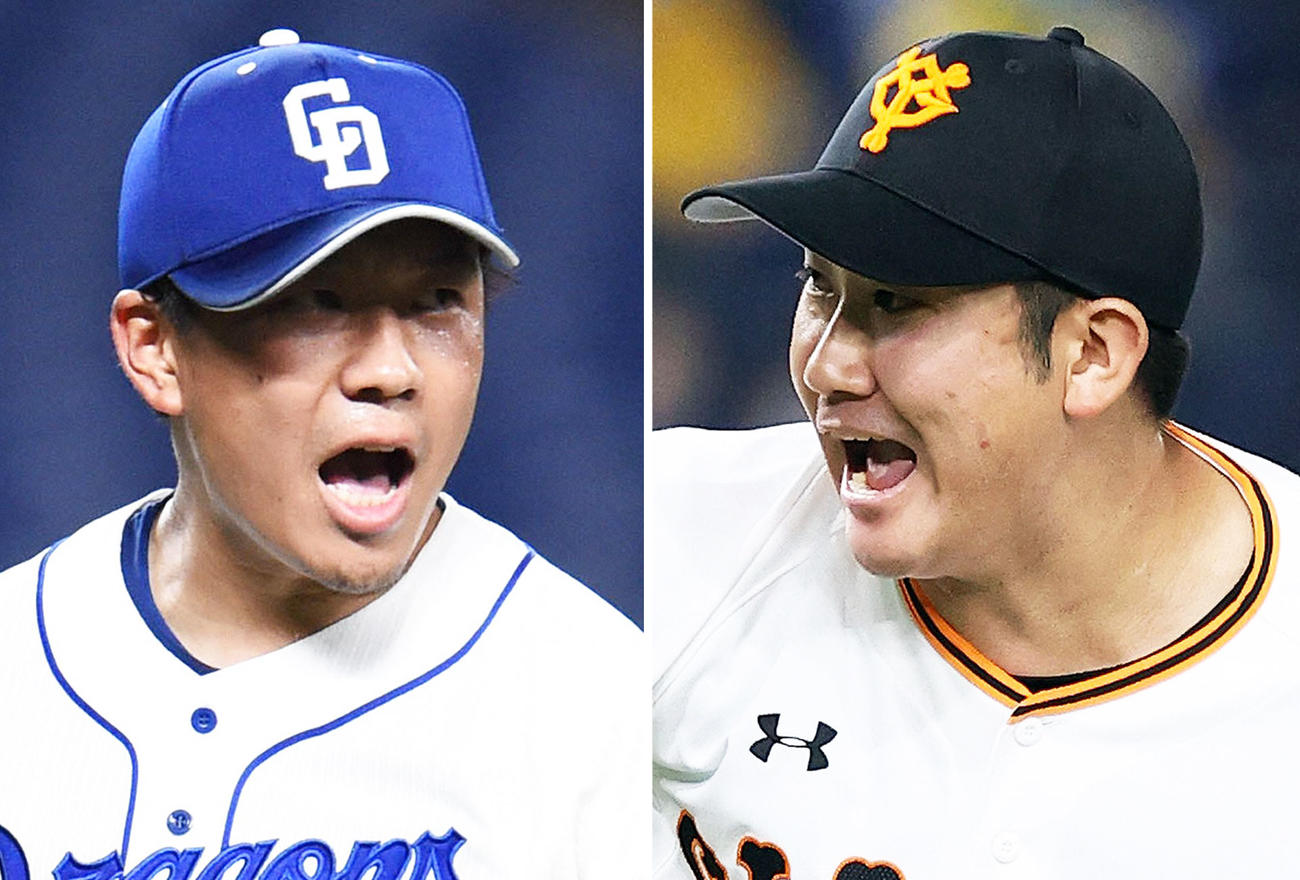 中日大野雄大（左）と巨人菅野智之