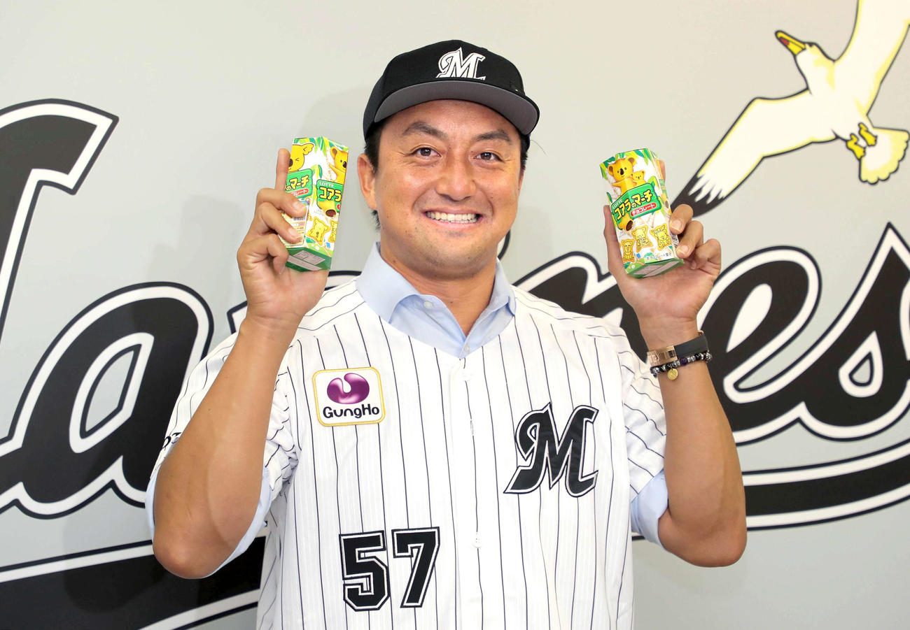 ロッテのお菓子を手に笑顔を見せる沢村（代表撮影）