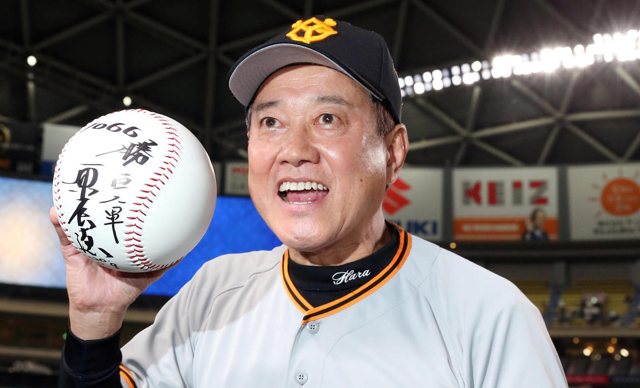 中日対巨人　中日に勝利し球団監督通算勝利数のタイ記録に並び記念球を手に笑顔の巨人原監督（撮影・垰建太）