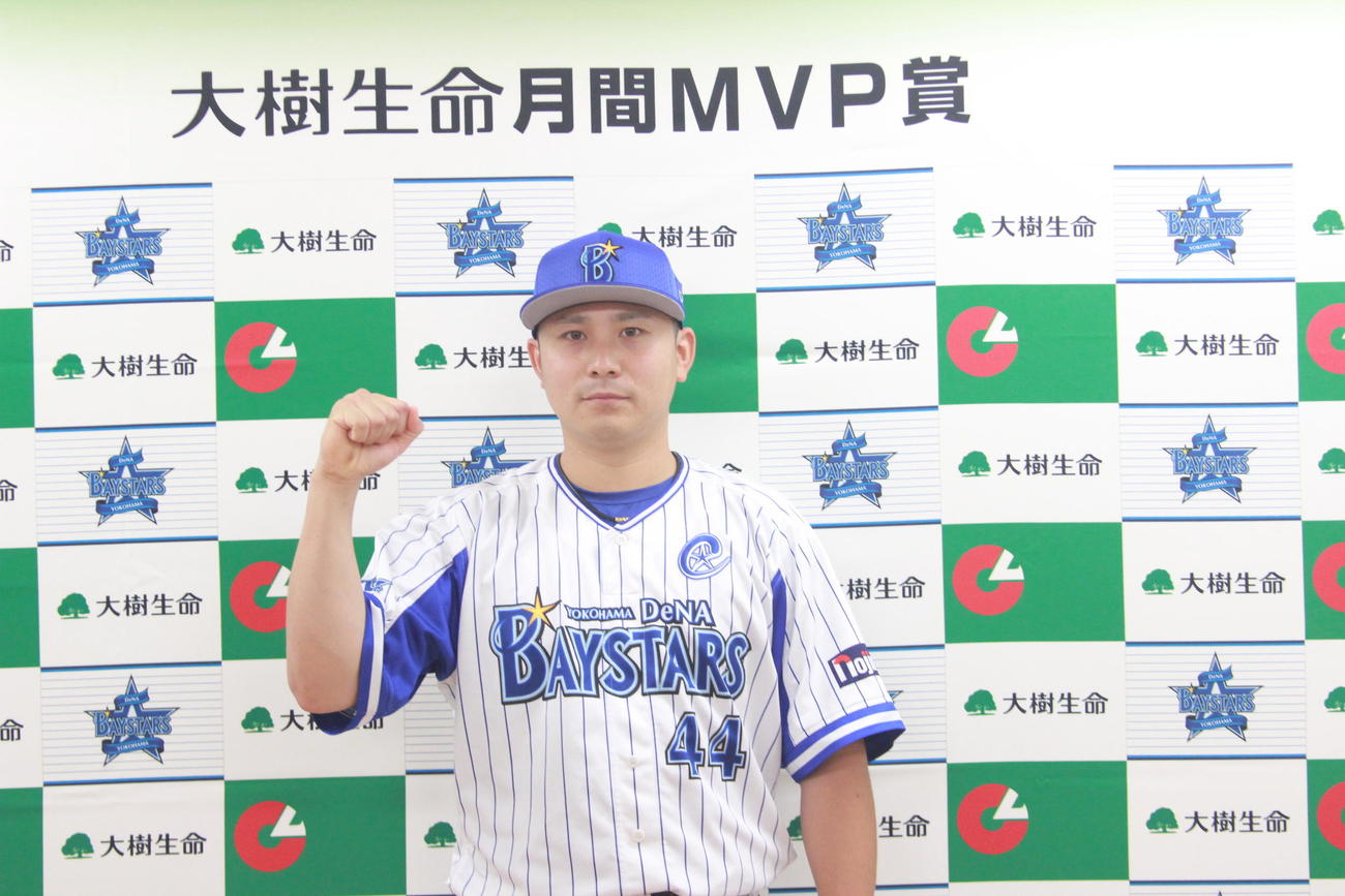 月間MVPを初受賞したDeNA佐野（球団提供）
